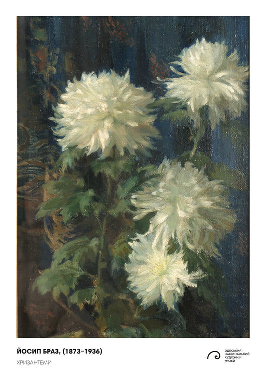 Poster "Chrysanthemums"