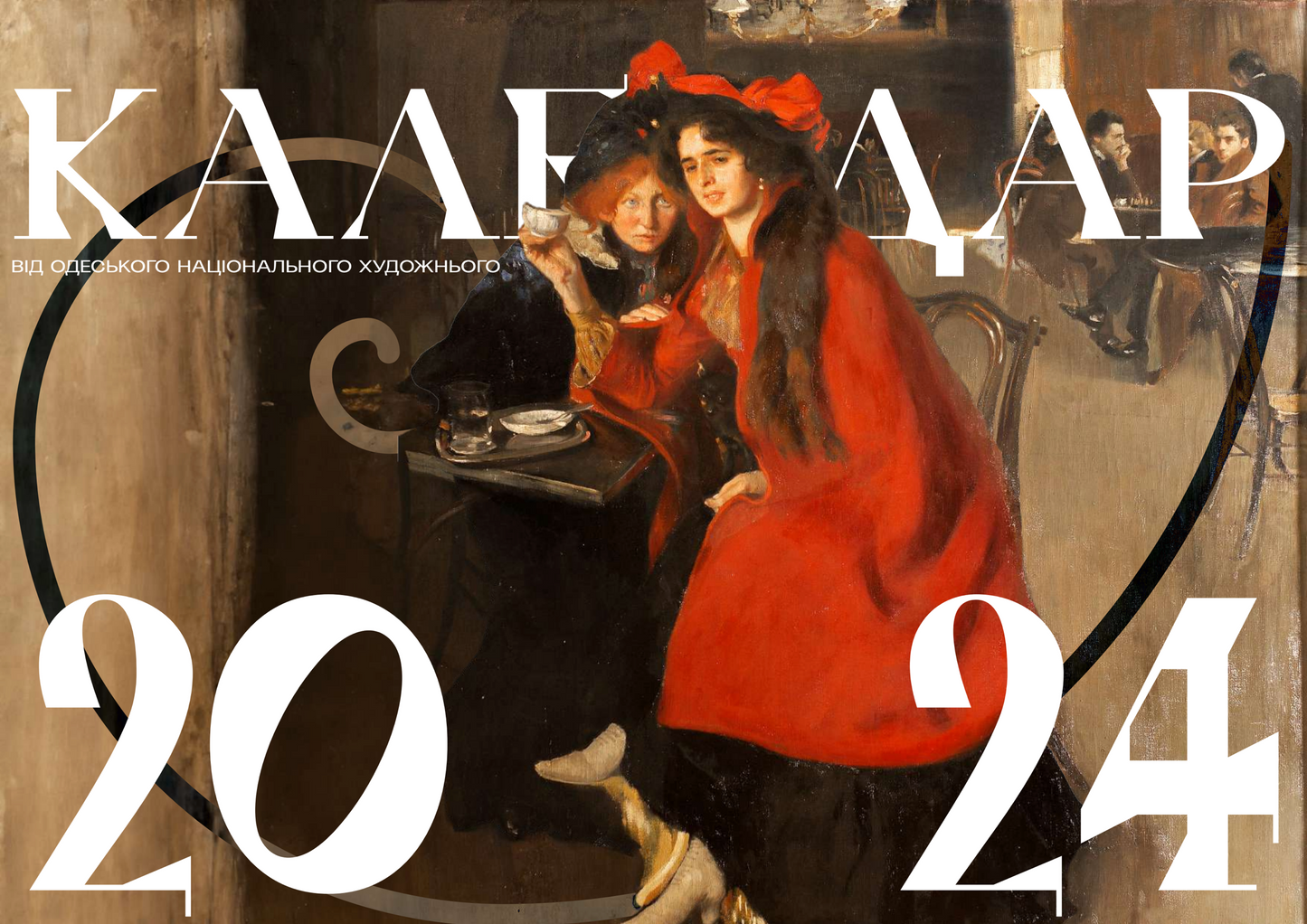 Calendar 2024 "Collection Highlights"