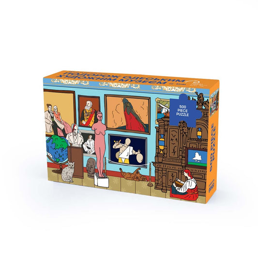 Puzzle "Journey through the Odessa Art Museum"
