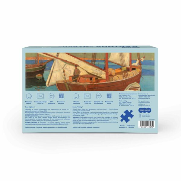 Puzzle "Oak Trees"