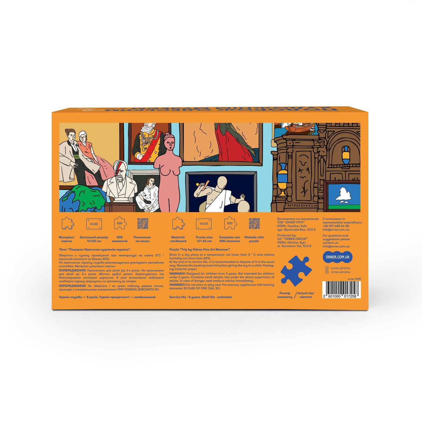 Puzzle "Journey through the Odessa Art Museum"