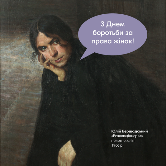 Postcard for March 8