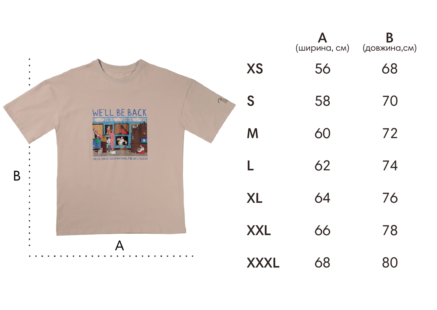 T-shirt "We'll be back"