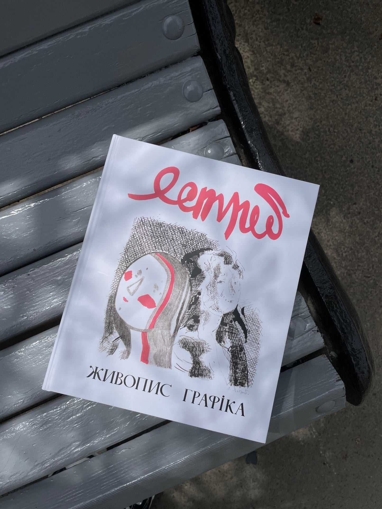 Каталог Ястреб