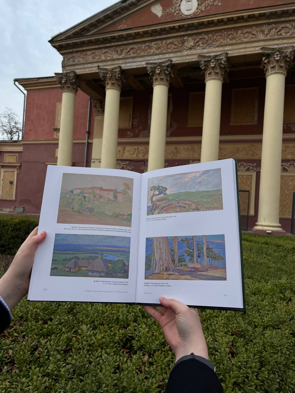 Хрестоматія Василя Григоровича Кричевського