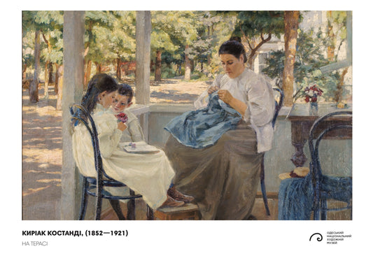 Poster "On the Terrace"