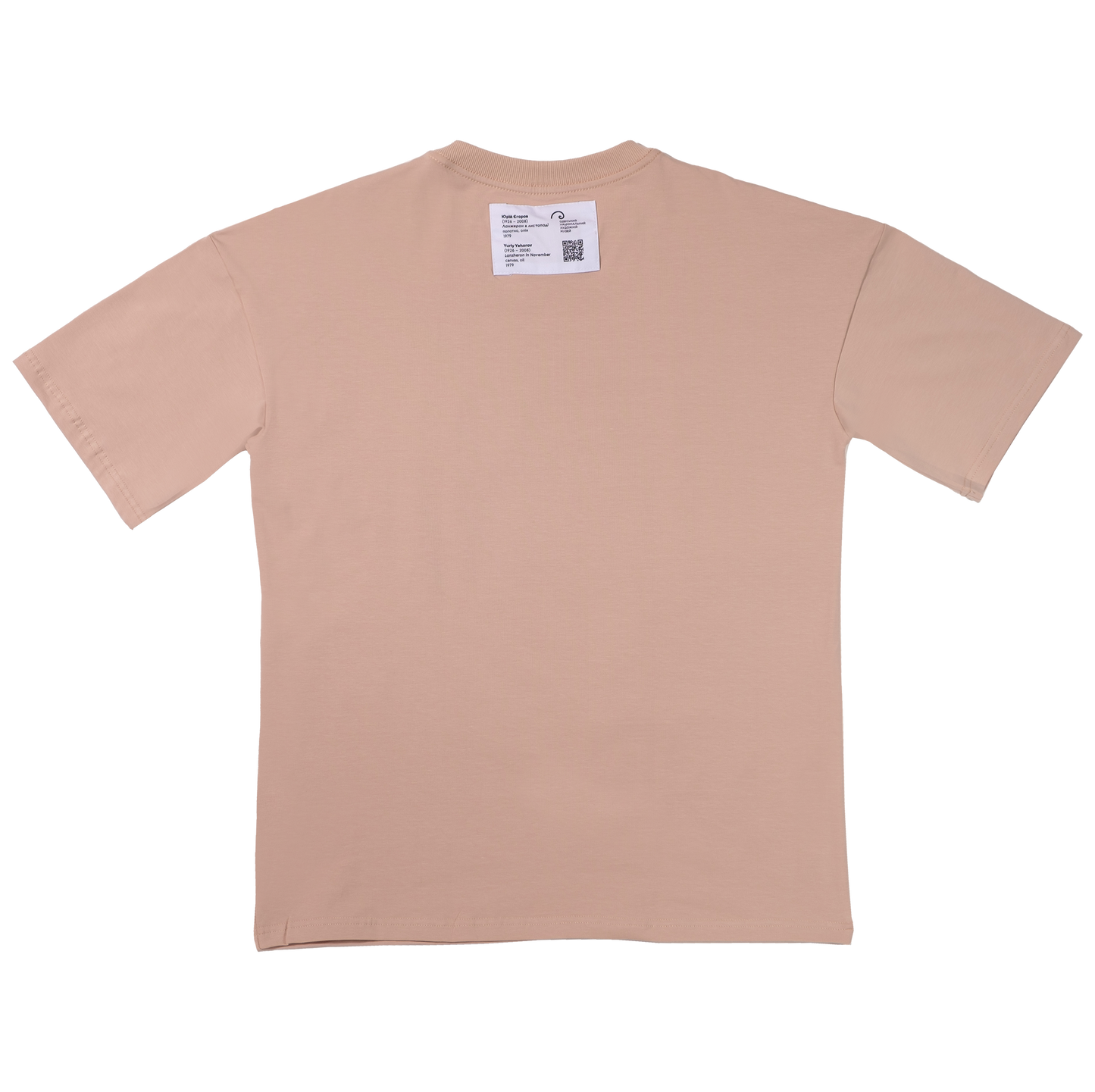 T-shirt "Lanzheron in November"