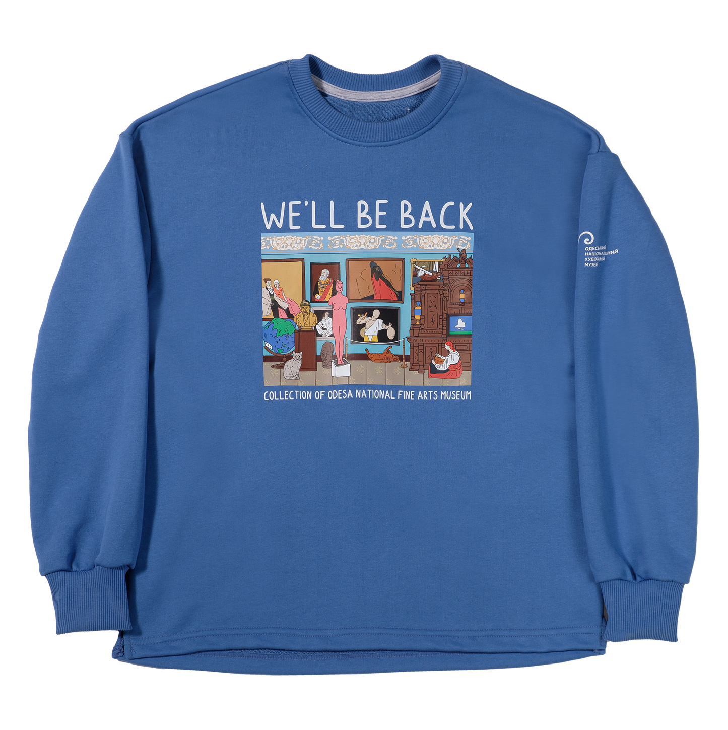 Світшот «We'll be back»