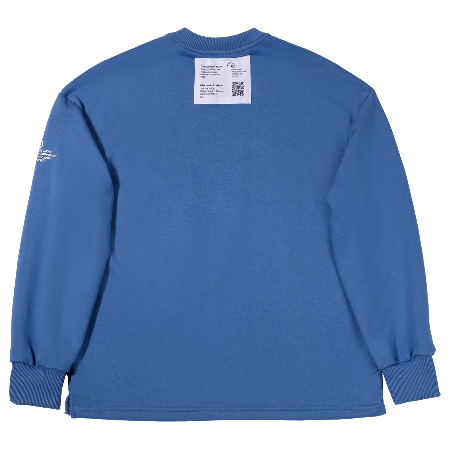 Світшот «We'll be back»