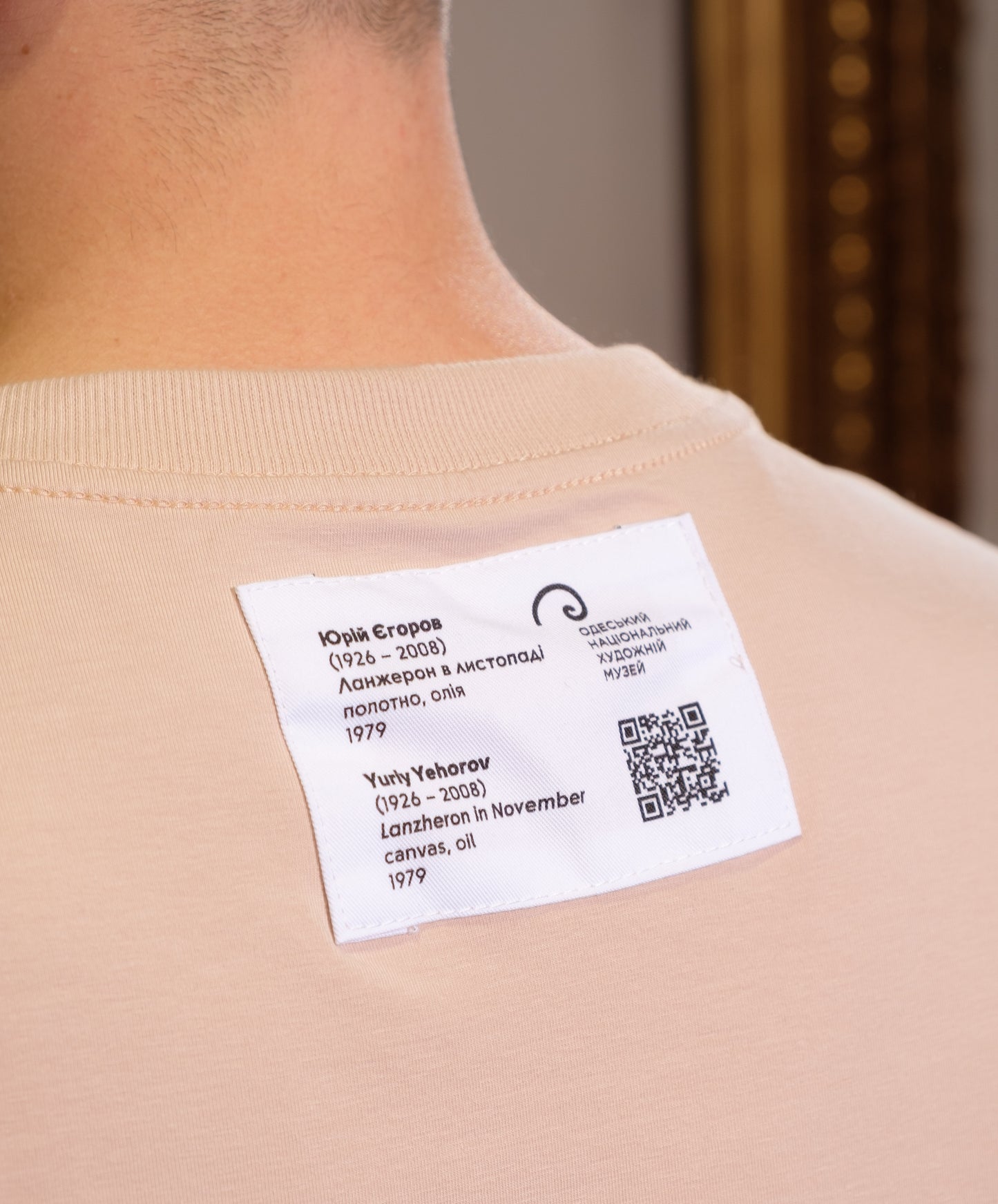 T-shirt "Lanzheron in November"