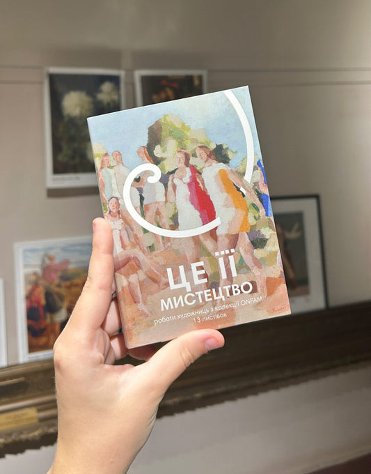 "Her Art" Postcard Set