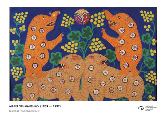 Poster "Bears playing football"