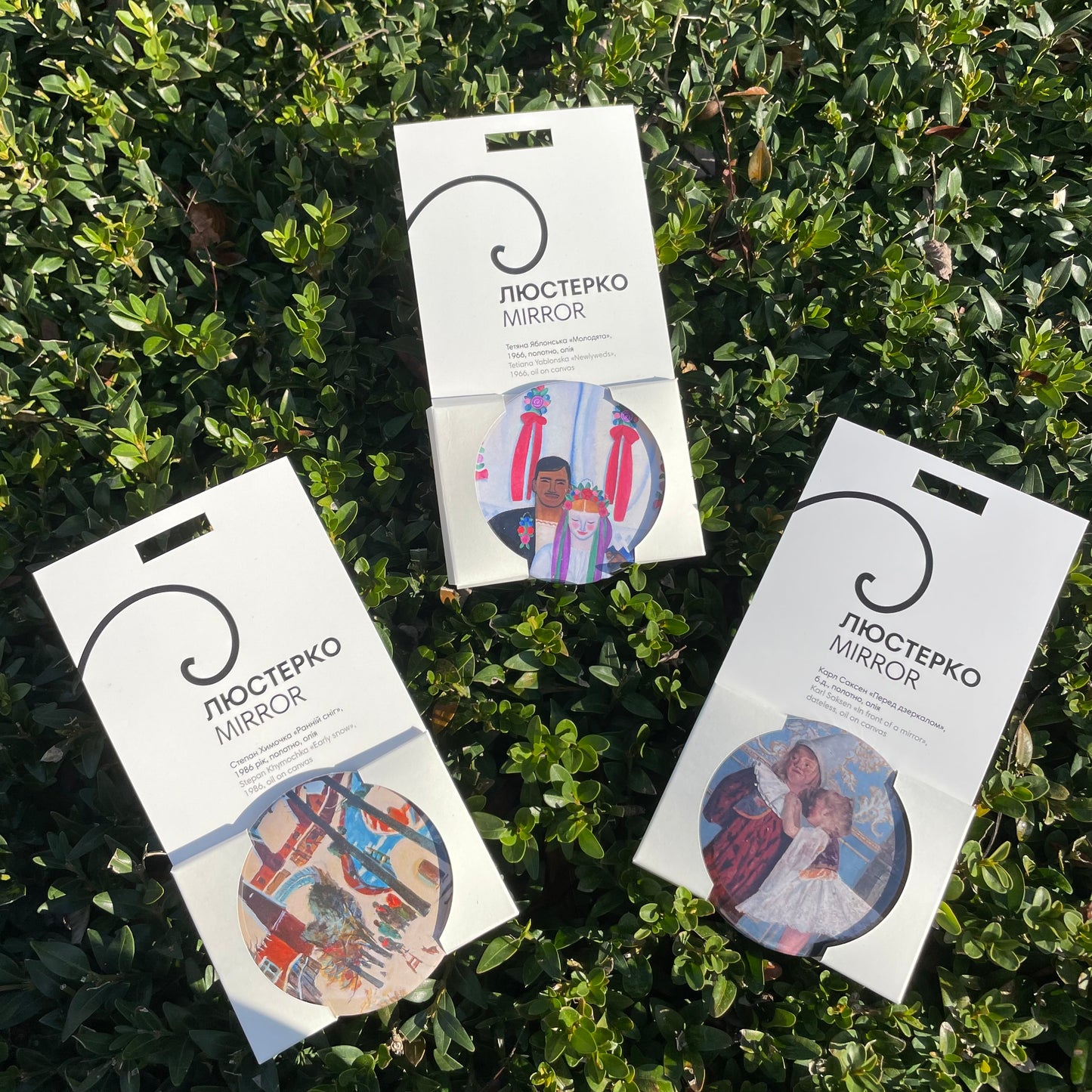 Люстерко «Молодята»