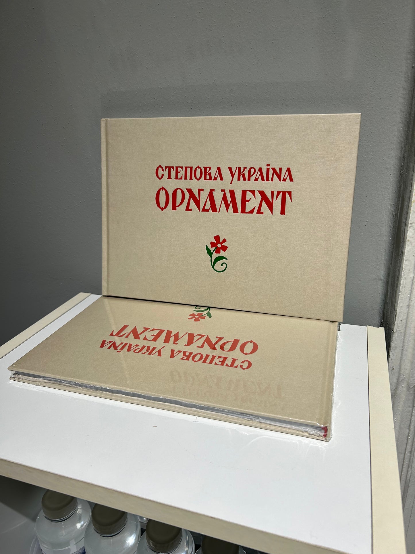 Каталог «Степова Україна»
