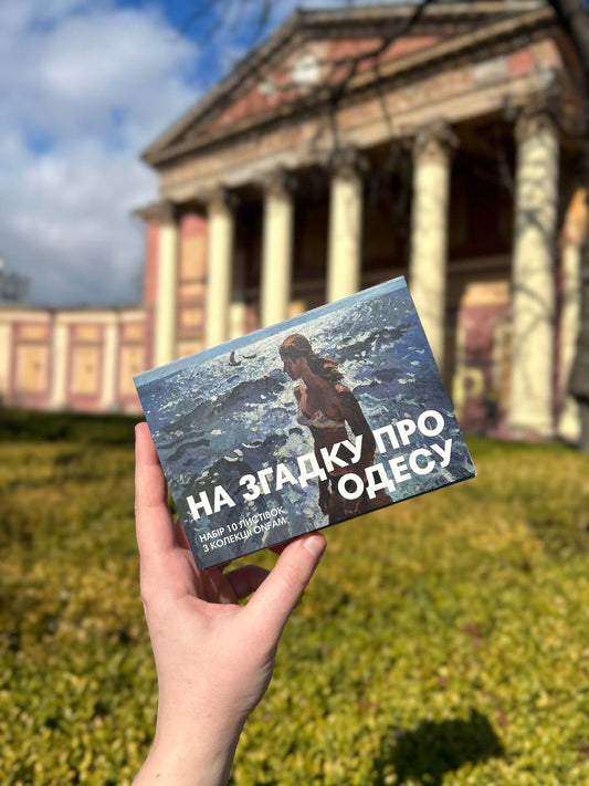 Set of postcards "Konstantin Somov"