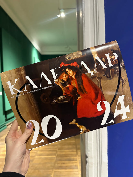 Calendar 2024 "Collection Highlights"