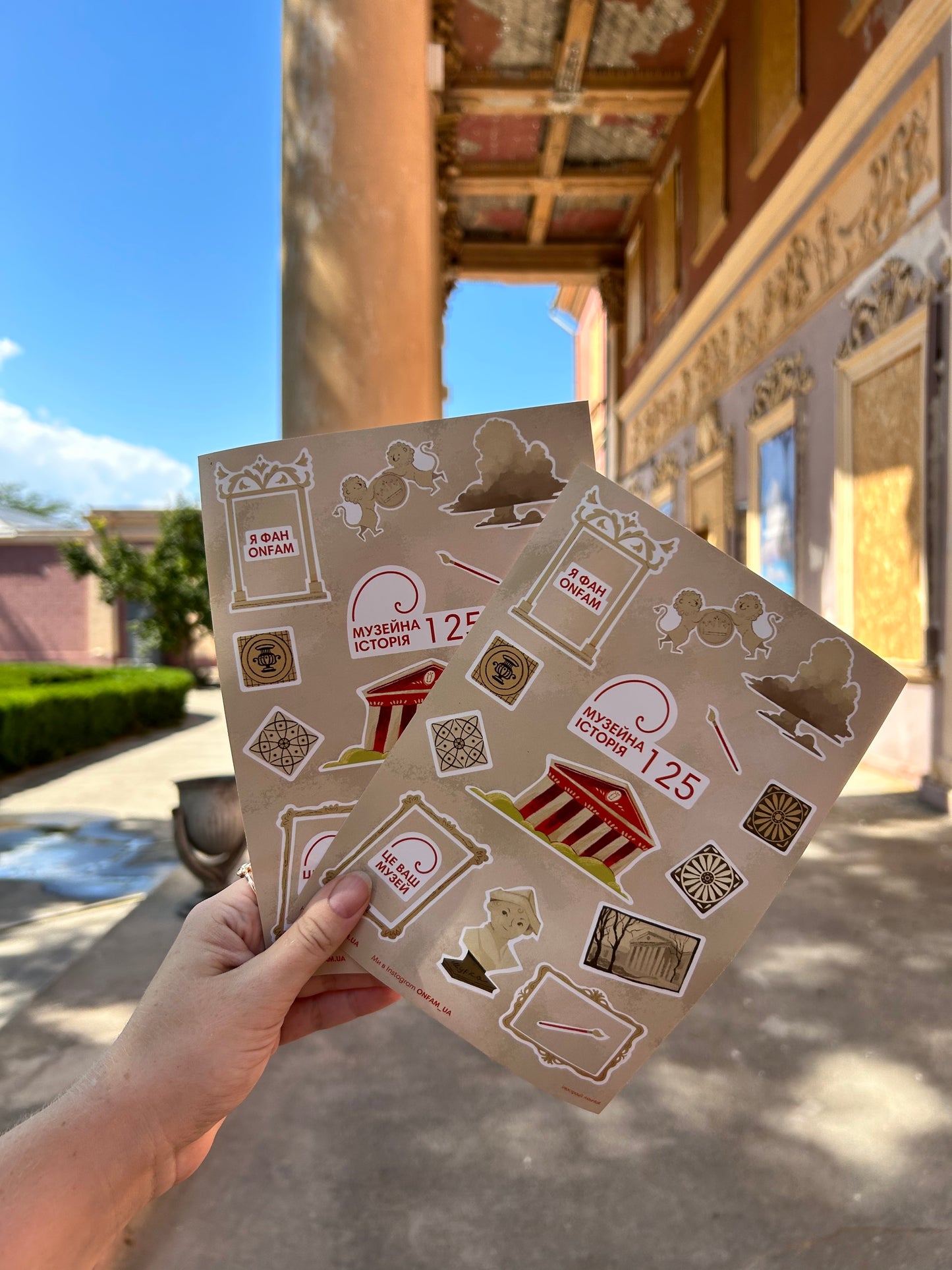 Sticker pack "Museum History"