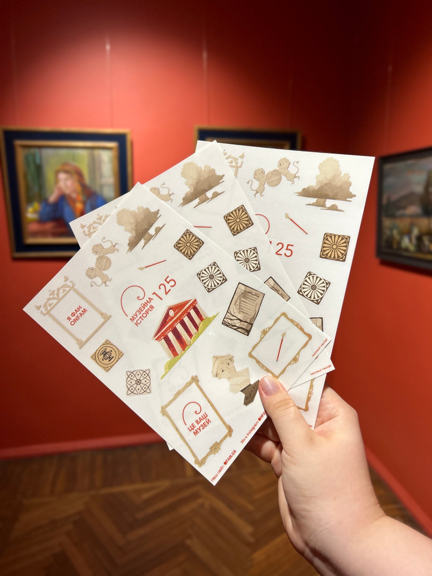 Sticker pack "Museum History"