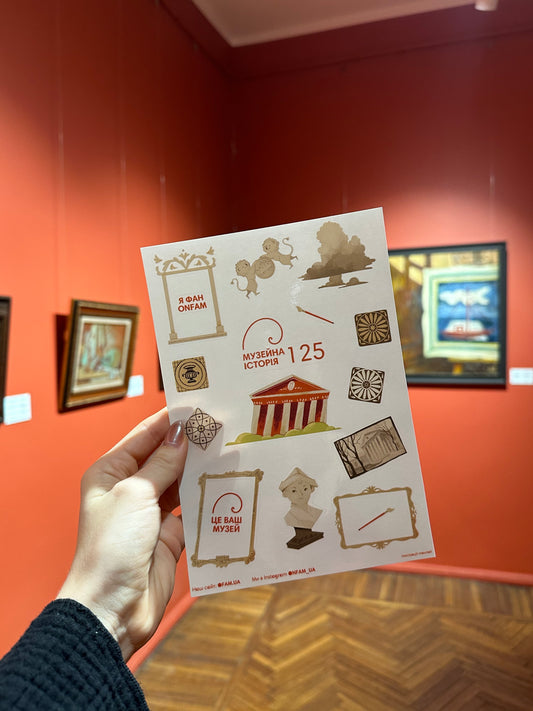 Sticker pack "Museum History"