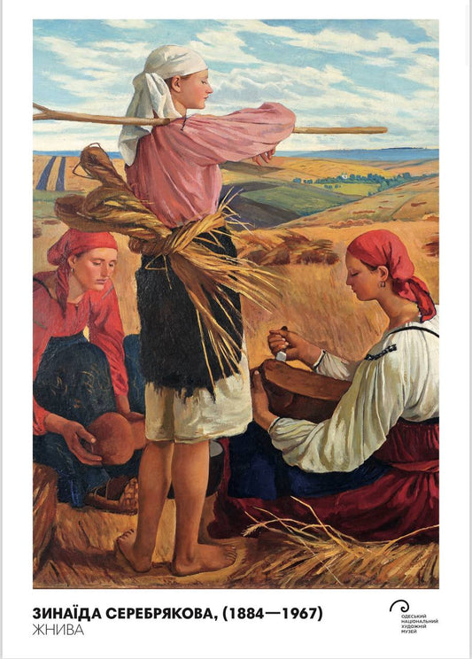 "Harvest" poster