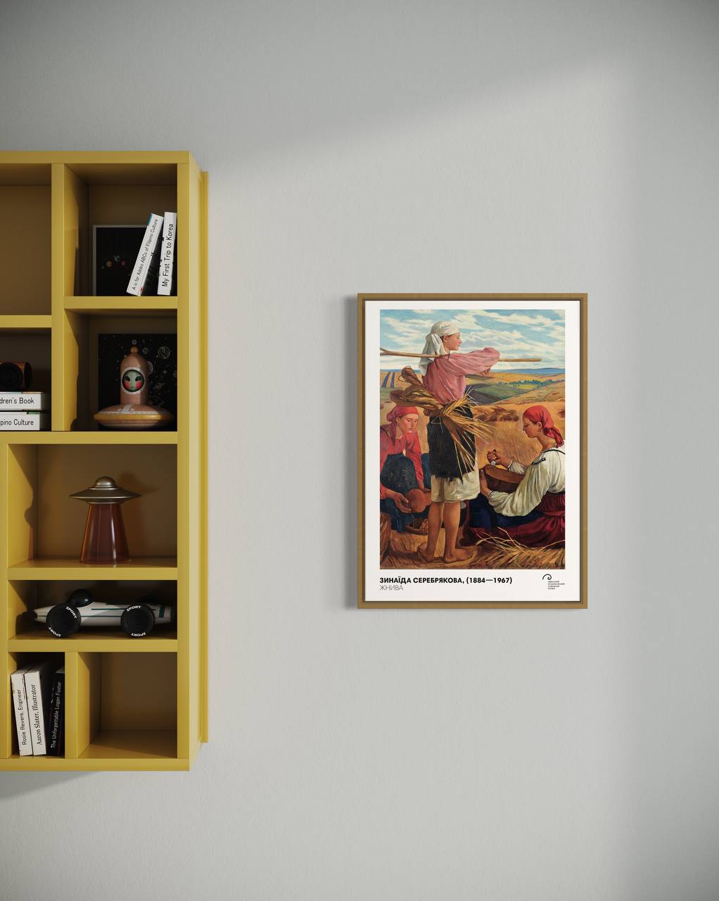 "Collection Highlights" poster set