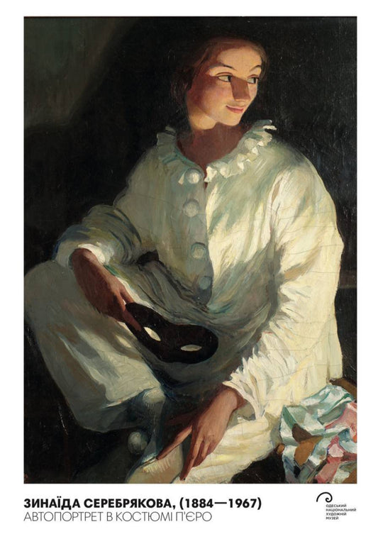 Poster "Self-portrait in a Pierrot costume"