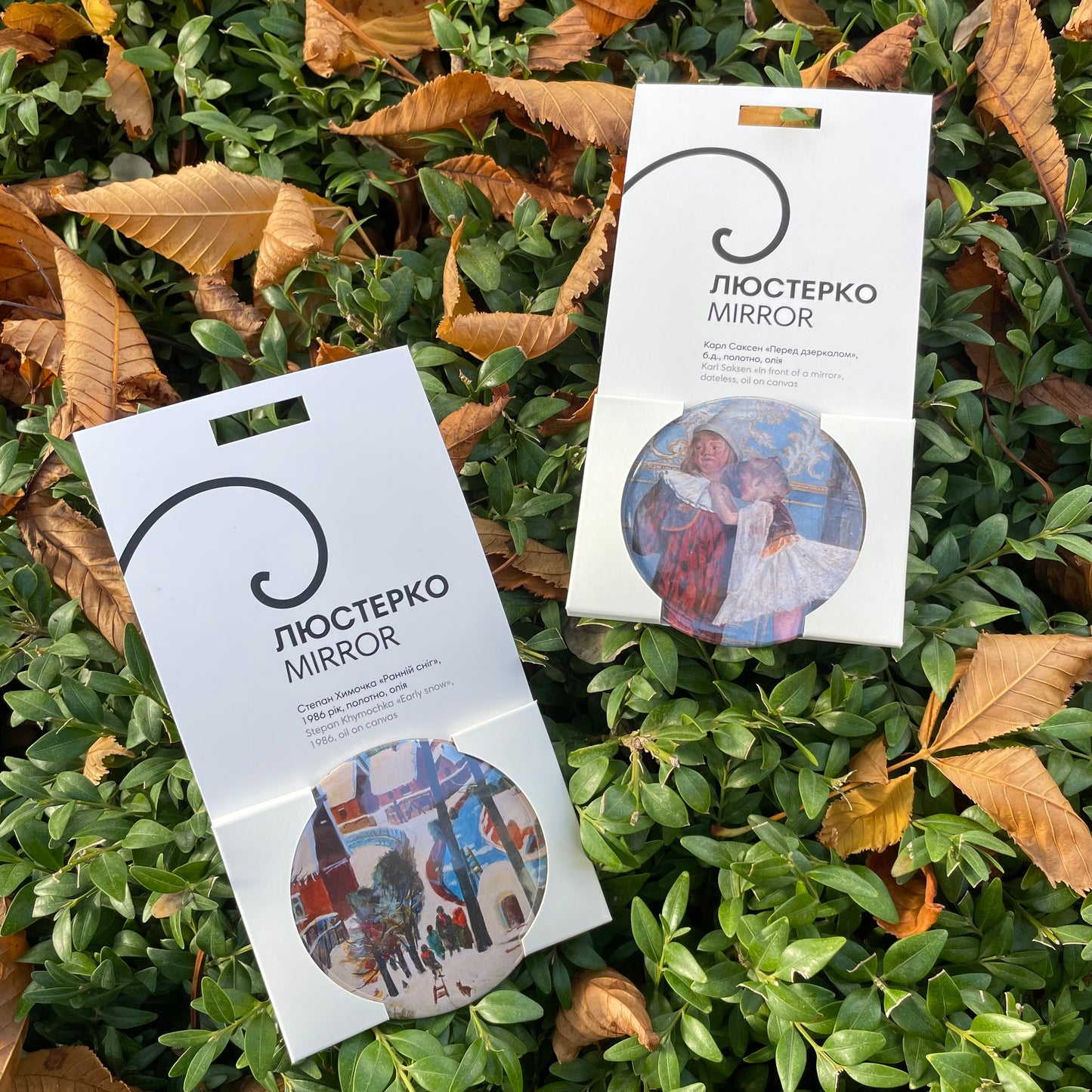 Люстерко «Ранній сніг»