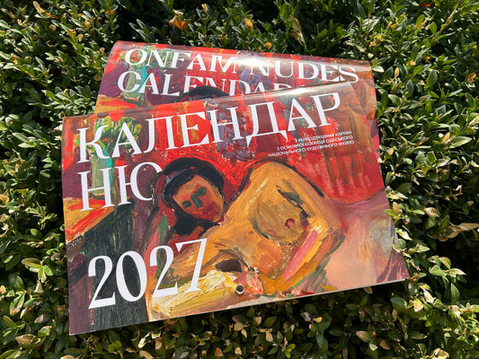 Календар 2027 «Ню»