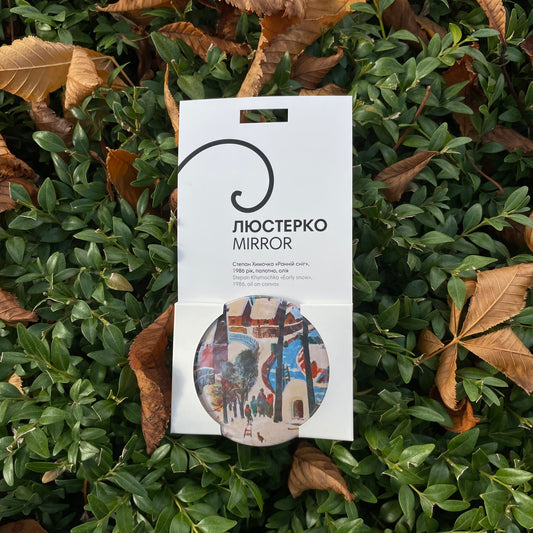 Люстерко «Ранній сніг»