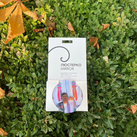 Люстерко «Молодята»