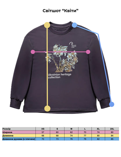 Світшот «Квіти»