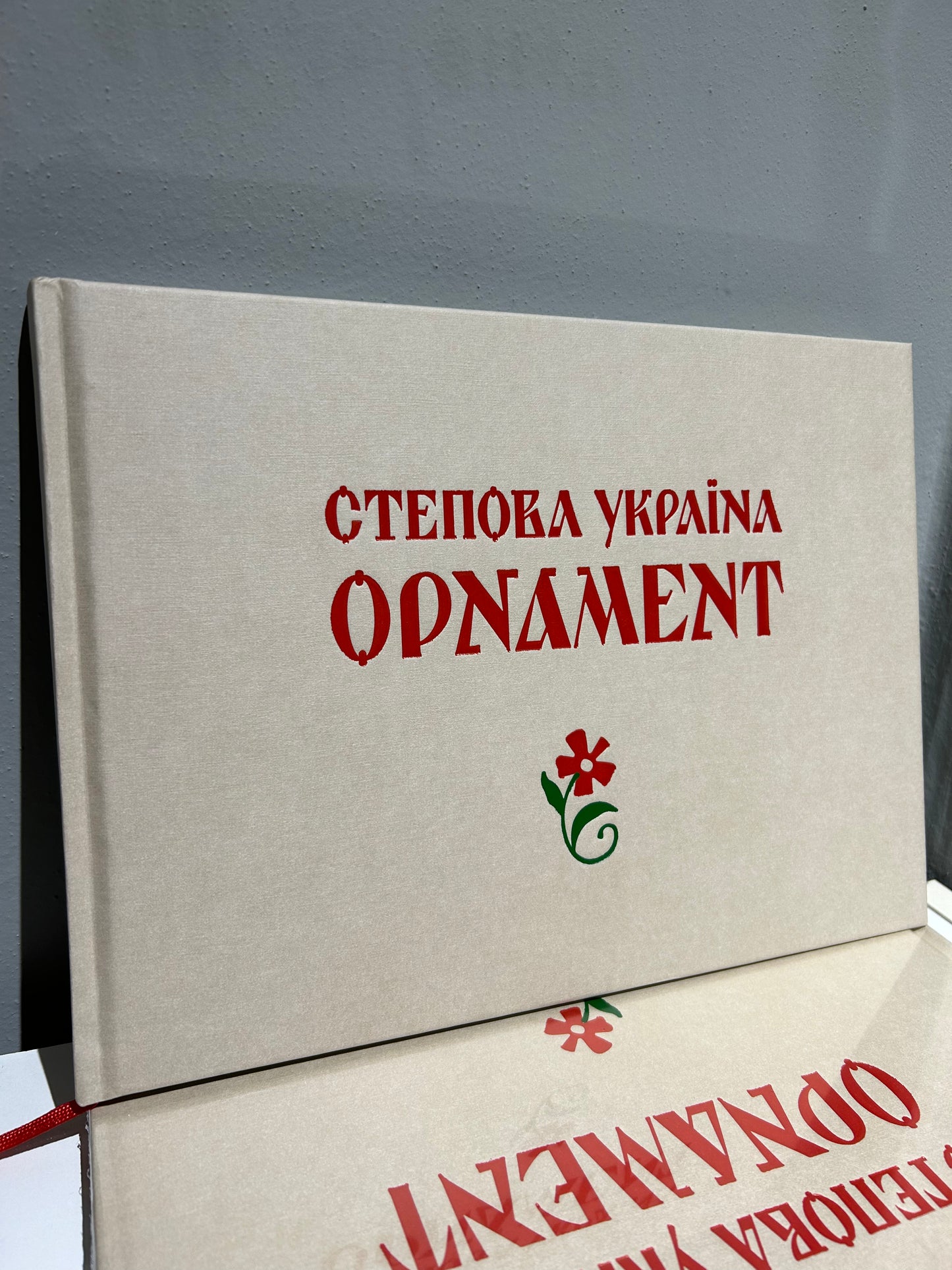 Каталог «Степова Україна»