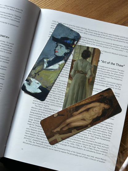 Закладка «У кімнаті»