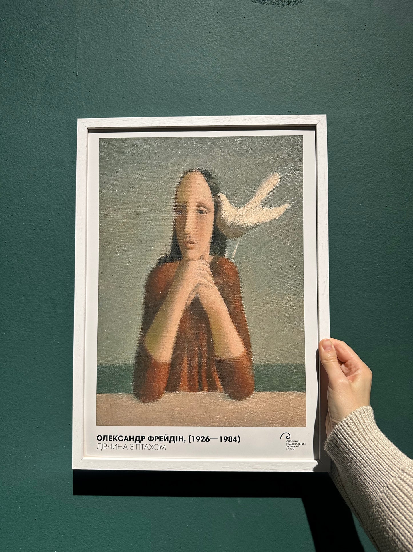 Постер "Дівчина з птахом"