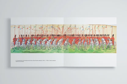 Книга "Carte Blanche Aнатоля Петрицького"